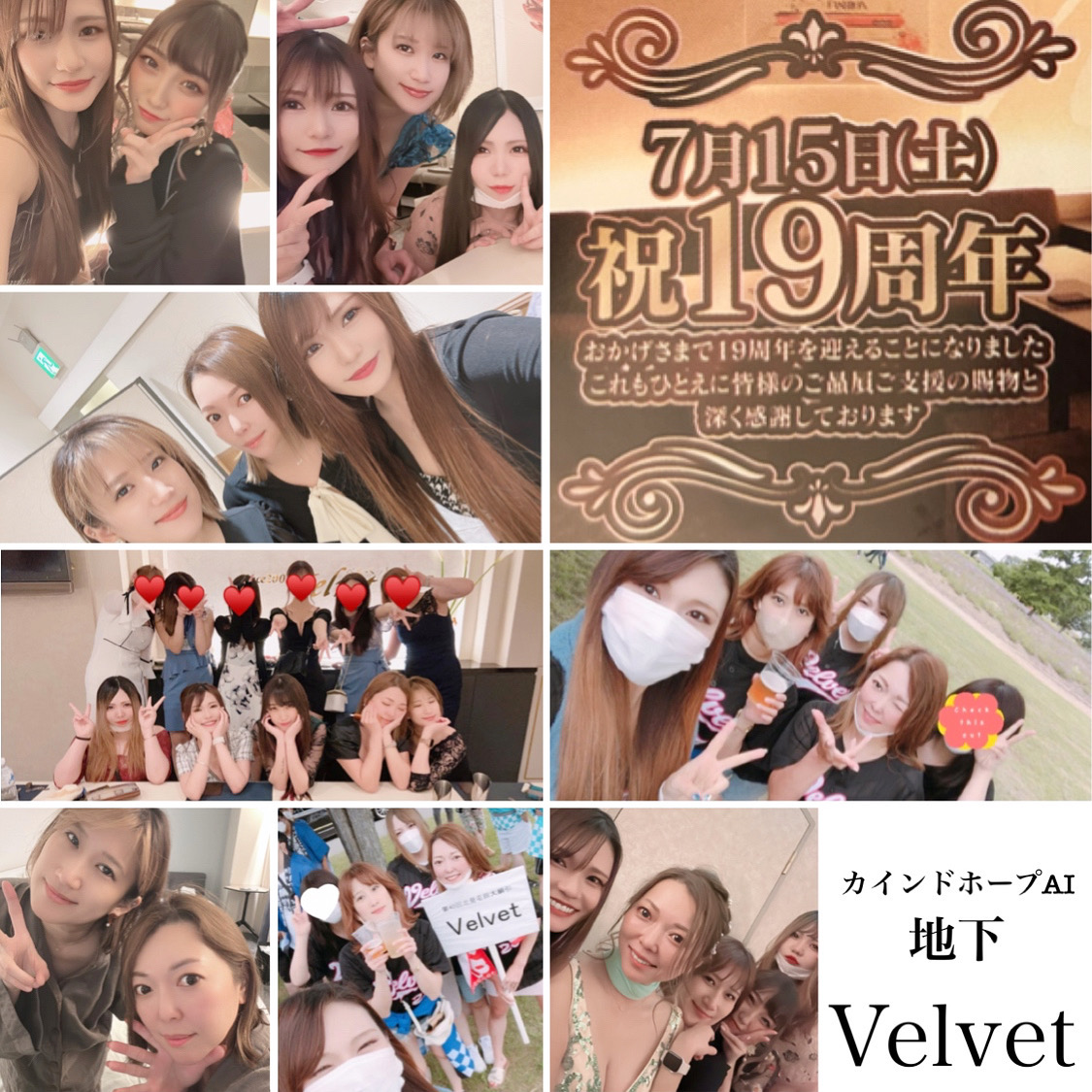 https://kitamivelvet.com/wp-content/uploads/2023/08/D7F02BFC-4F6F-4D72-A9A5-D9B0D3567F54.jpeg